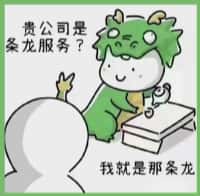 石家庄国尊烟酒商行