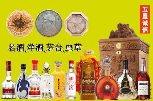 石家庄国尊烟酒商行