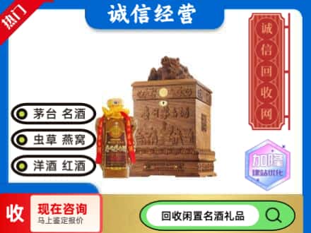 石家庄回收八十年茅台酒