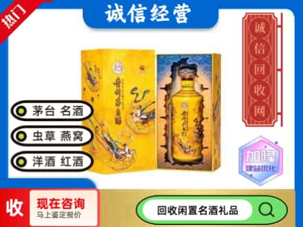 石家庄回收散花茅台酒